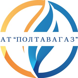 Логотип @poltavagaz - АТ "Полтавагаз"