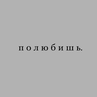 Логотип @polubiish - polubish.