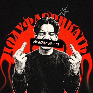 Логотип @polufabrikkat - полуфабрикаты