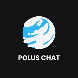 Логотип @polus_chat - Polus Chat
