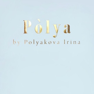 Логотип @polya_by_polyakova - Polya (Поля)