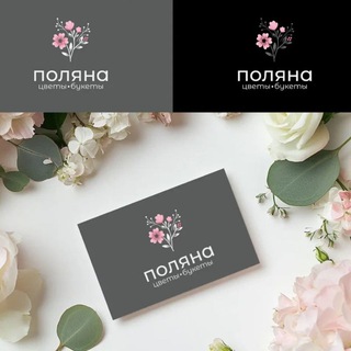 Логотип @polyanacvet - •Поляна• Цветочная студия. Ангарск 🌸