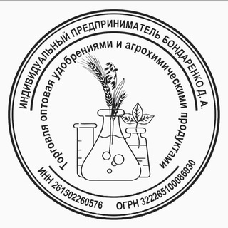 Логотип @polydon_stav26 - ИП Бондаренко. Удобрения, листовое питание, СЗР
