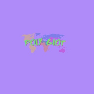 Логотип @polyglotteries - Poly Glot Chat