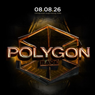 Логотип @polygon_rave - POLYGON RAVE