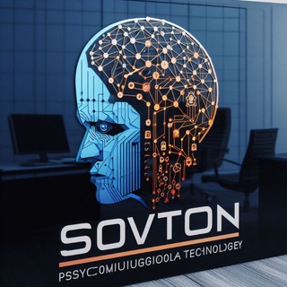 Логотип @polygrafolog - “SOVTON”-Агентство Психофизиологических Технологий и Безопасности Бизнеса