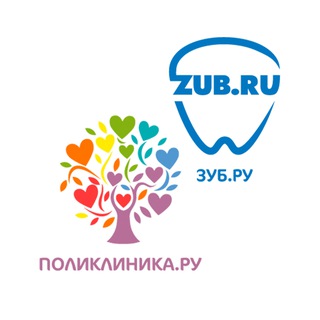 Логотип @polyklinikaru - Поликлиника.ру и Зуб.ру