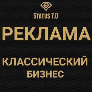 Логотип @polzastatus70 - Товары и услуги