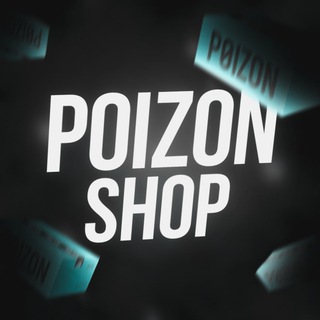 Логотип @polzonshop - POIZON SHOP