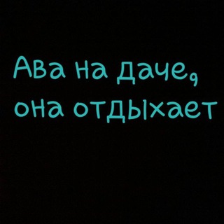 Логотип @pomawka2023 - ♡•Логово Ⲡⲩⲡⲥυⲕⲁ•♡