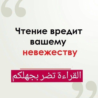Логотип @pomnioballahe - Помни об Аллахе📖