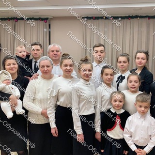 Логотип @pomoch_obukhov - СБОРЫ ДЛЯ СЕМЬИ ОБУХОВЫХ