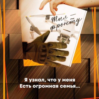 Логотип @pomogisvoimperesvet31_rus - Помоги 𝐂𝐁𝐎им 31