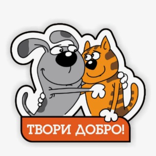 Логотип @pomohvce - Добрые дела