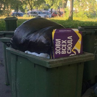 Логотип @pomoika_208 - Меми з помийки