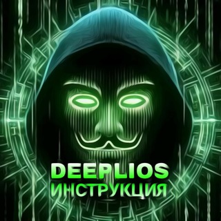 Логотип @pomosh_danya - ИНСТРУКЦИЯ ПОМОЩЬ