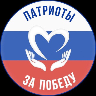 Логотип @pomosh_frontuu - Фонд - Патриоты за Победу
