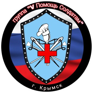 Логотип @pomosholdatam - Сестры V помощь солдатам