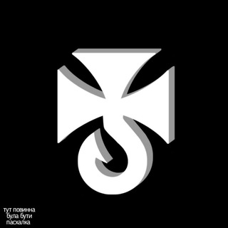 Логотип @pomstatg - ✙ПроЄкт "Еміль пупс"✙| #УЯРТґ