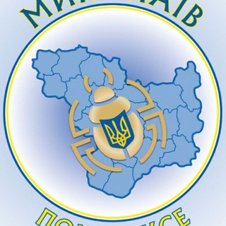 Логотип @ponadusemkua - Миколаїв понад усе!