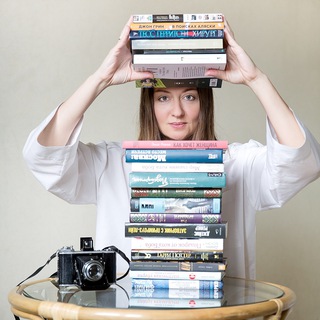 Логотип @ponaehavshaya_chitaet - 🧳Понаехавшая читает📚