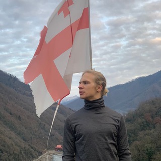 Логотип @ponaekhal - Понаехал в Грузию 🇬🇪