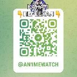 Логотип @poncchik_anime_1 - Poncchik_anime