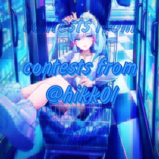 Логотип @ponchik_s_korizey - (🎐)⋆::ⲕⲟⲏⲕⲩⲣⲥы♡𝙝𝙞𝙠𝙠0𝙡˖୨୧