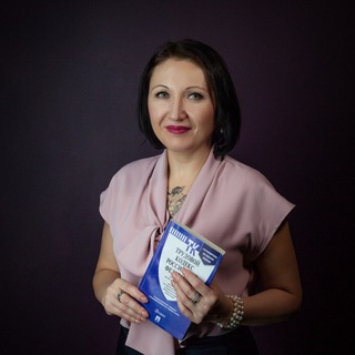 Логотип @ponomarela - Елена Пономарева - канал о кадровом учете и трудовых отношениях
