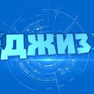 Логотип @ponomarev8888 - Беседа от ДЖИЗА