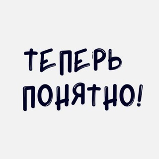 Логотип @ponyatnoteepr - Пушкинская карта