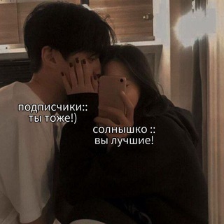 Логотип @ponytownloverchat - |>Pony_Town ❦Lover❦ •Чатик•<|