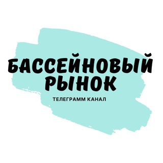 Логотип @pool_market - Бассейновый рынок