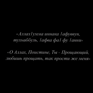 Логотип @poommiinnaayy - azkar.ru