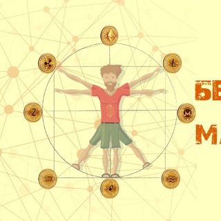 Логотип @poor_miner - БЕДНЫЙ МАЙНЕР