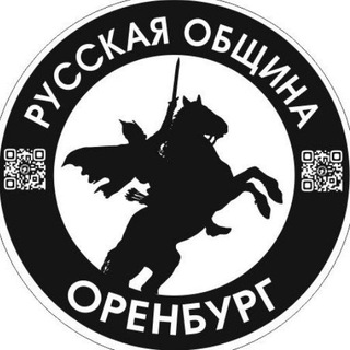 Логотип @poorenbyrg - Русская Община Оренбург