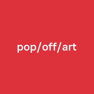 Логотип @pop_off_art - pop/off/art gallery