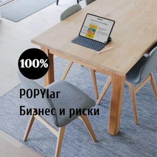 Логотип @popgex - Popular