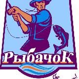 Логотип @poplavok37 - Рыбачок