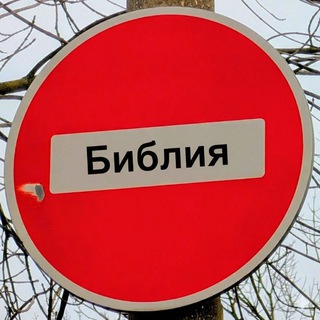 Логотип @popmarginalis - Библиякакнезависимость