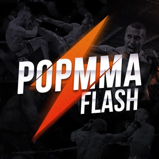Логотип @popmma_flash - POPMMA⚡️FLASH