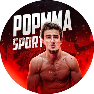 Логотип @popmma_sport_russia - POPMMA SPORT