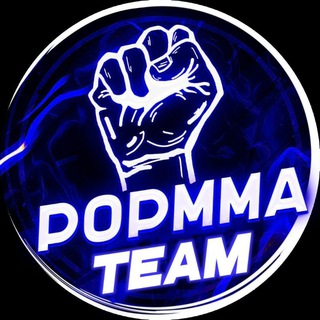 Логотип @popmma_time - POPMMA TEAM
