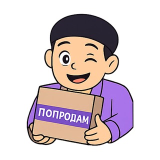 Логотип @poprodam - ПоПродам