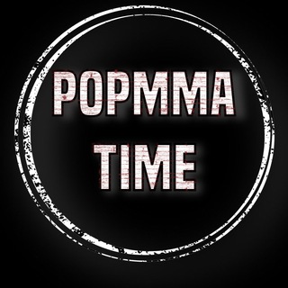 Логотип @poptimemma - POPMMA | TIME