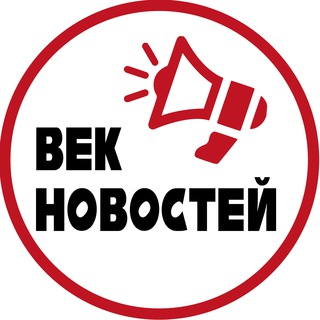 Логотип @popular1news - Век новостей