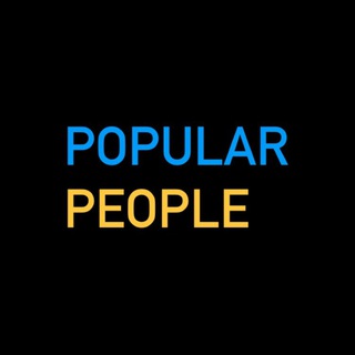 Логотип @popular_people - Популярні люди