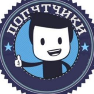 Логотип @poputchiki59 - Попутчики59(пермь, Добрянка, соликамск,Березники)