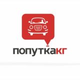 Попутка КГ межгород [official]