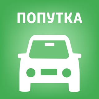 Логотип @poputka_obukhiv - Обухів попутка